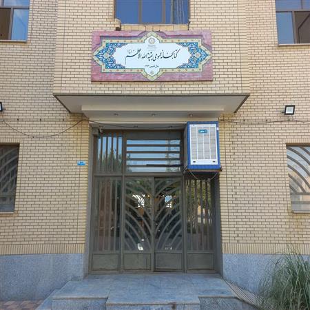 ورودی کتابخانه