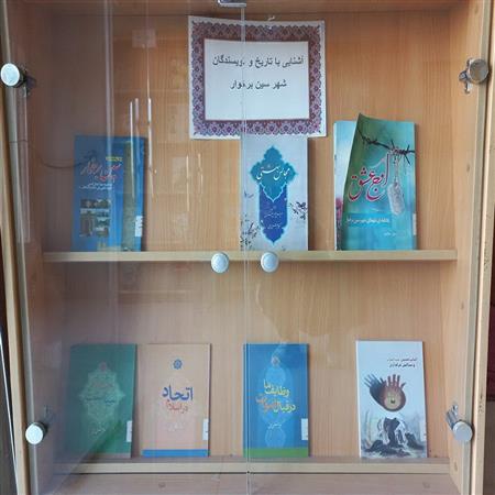 نویسندگان شهر سین